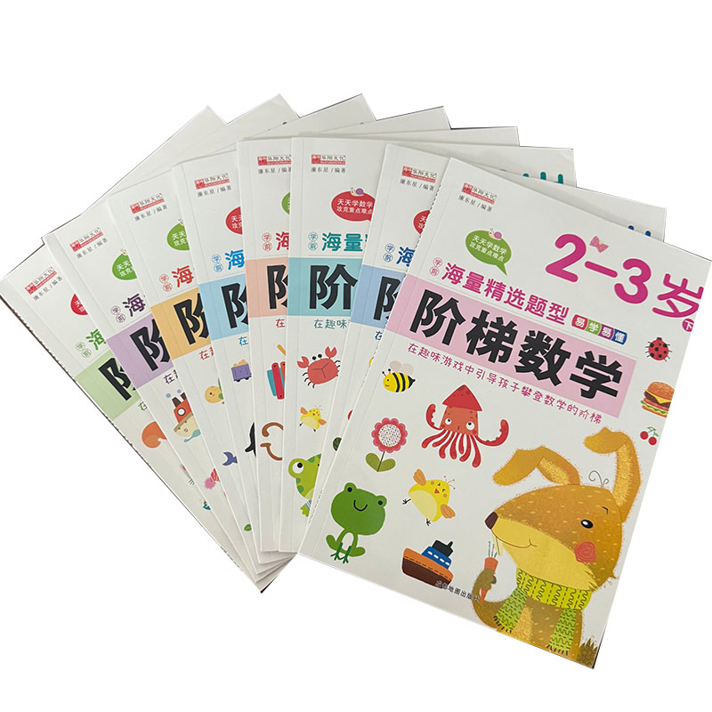 Kids Early Education Books - Kids Step-by-Step Math Activity Book 2-6Yrs
