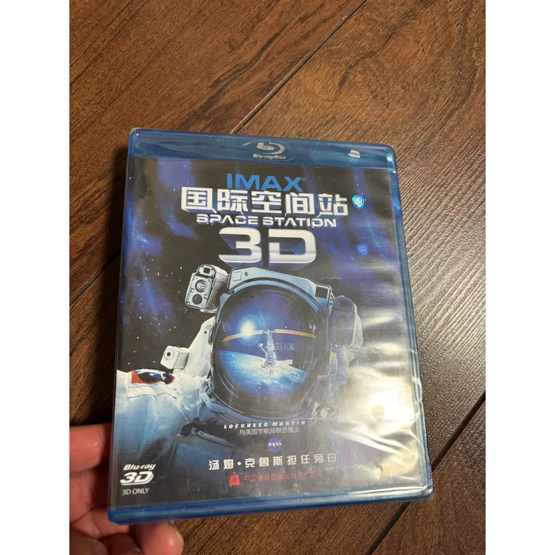 Kids Education Bd - International Space Station BD Model Toy