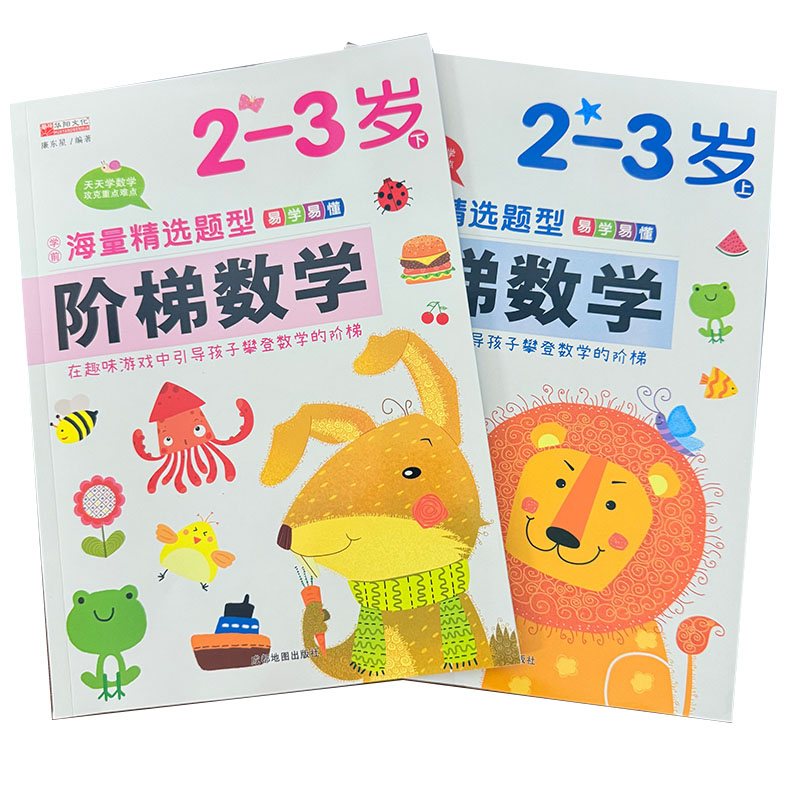 Kids Step-by-Step Math Activit - Kids Early Education Books ulasan dan harga