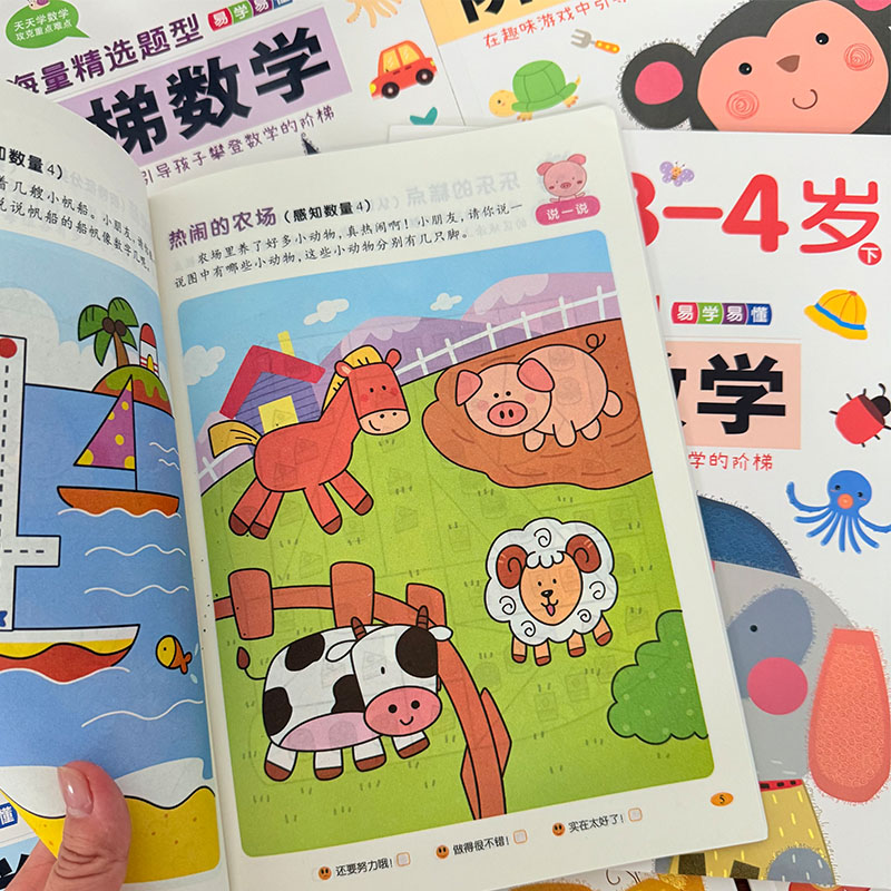 Kids Step-by-Step Math Activit - Kids Early Education Books ulasan dan harga