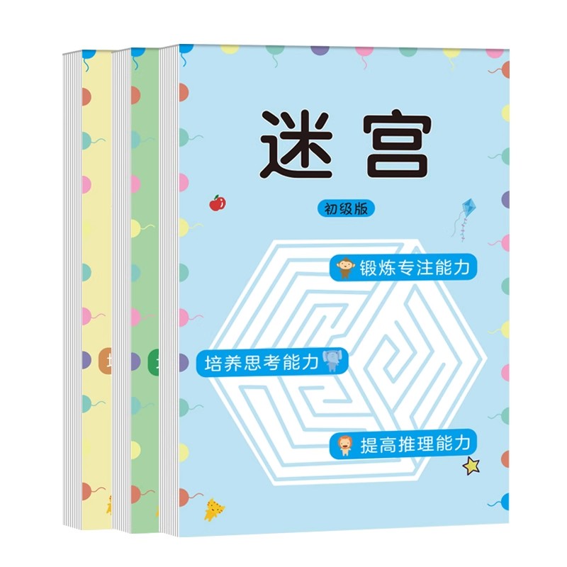 Children Maze Game Book Studen - Kids Early Education Books ulasan dan harga