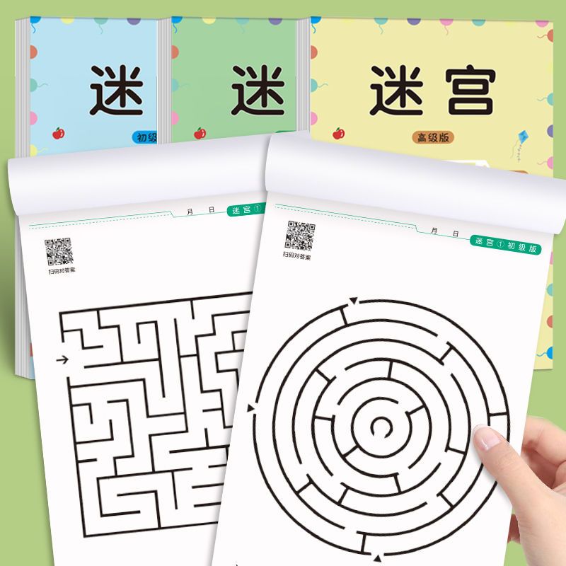 Children Maze Game Book Studen - Kids Early Education Books ulasan dan harga
