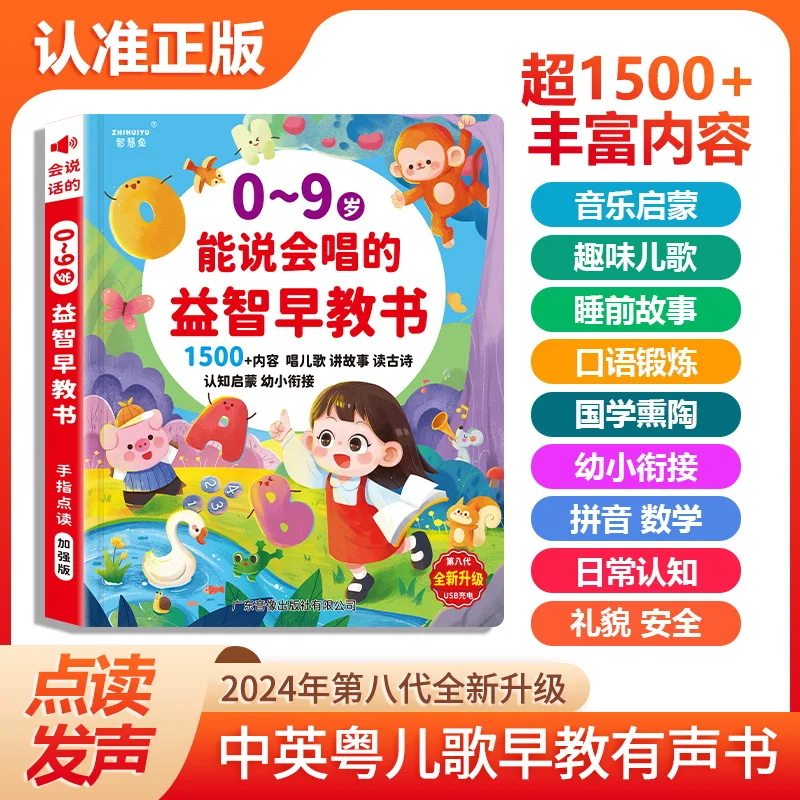 Vernacular Cantonese Finger To - Kids Early Education Books ulasan dan harga