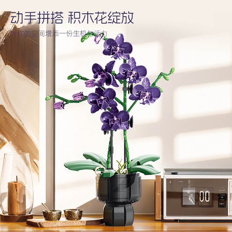Orchid Plant Building Blocks S - Orchid Kids Education ulasan dan harga