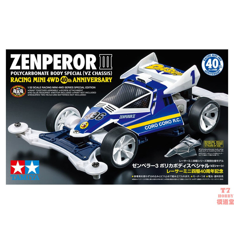 Tamiya 1/32 Mini 4wd Winner Em - Tamiya Model Mini 4Wd ulasan dan harga