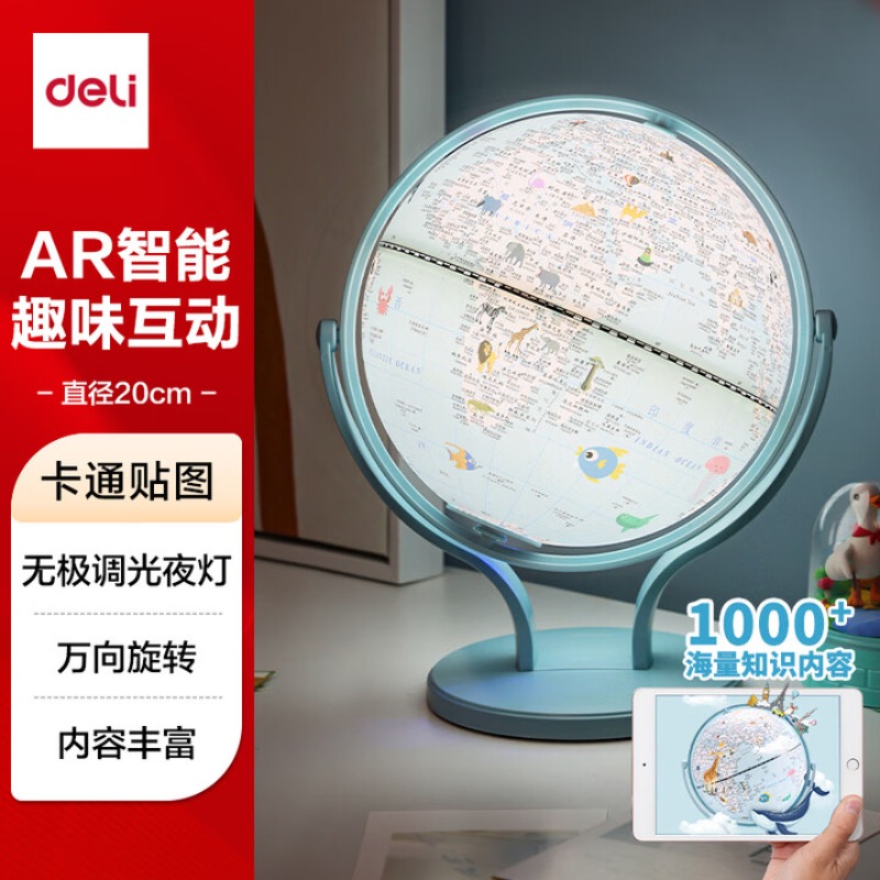 USB Rechargeable AR Smart 3D G - Kids Education Degree ulasan dan harga