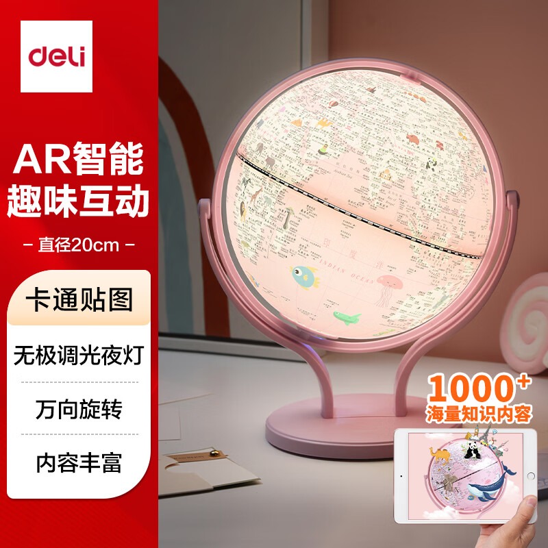 USB Rechargeable AR Smart 3D G - Kids Education Degree ulasan dan harga