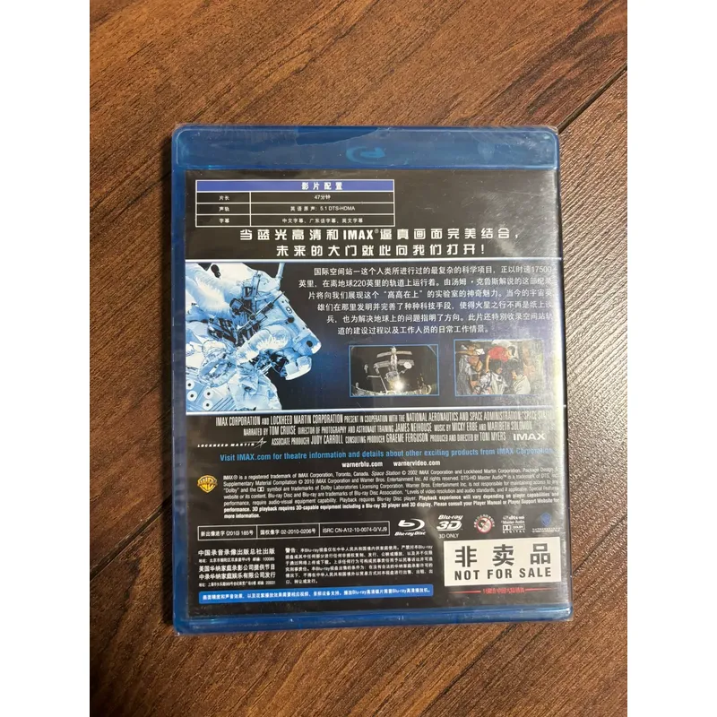 International Space Station BD - Kids Education Bd ulasan dan harga