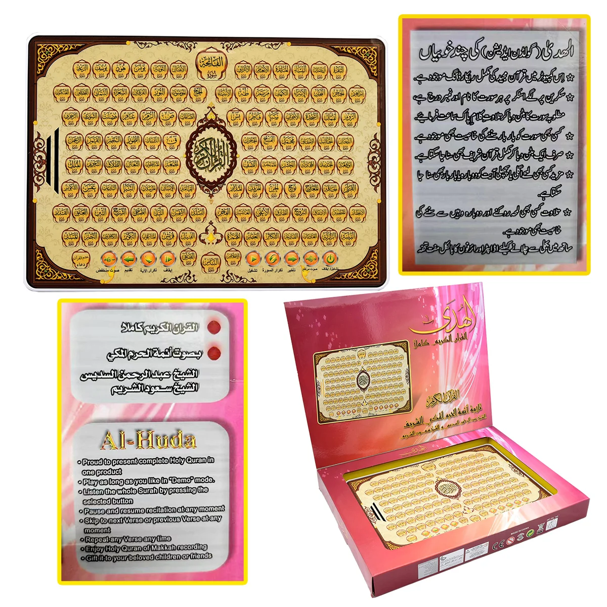 Full Section Quran Electronic  - Kids Education Tablets ulasan dan harga